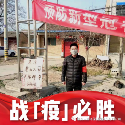 抗擊疫情 防控有我｜退伍不褪色 防疫勇擔當